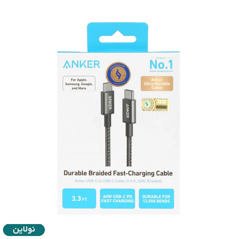 قیمت و خرید کابل شارژ فست type-c به type-c انکر 60W طول 1 متر مدل A8752H11 | نولاین