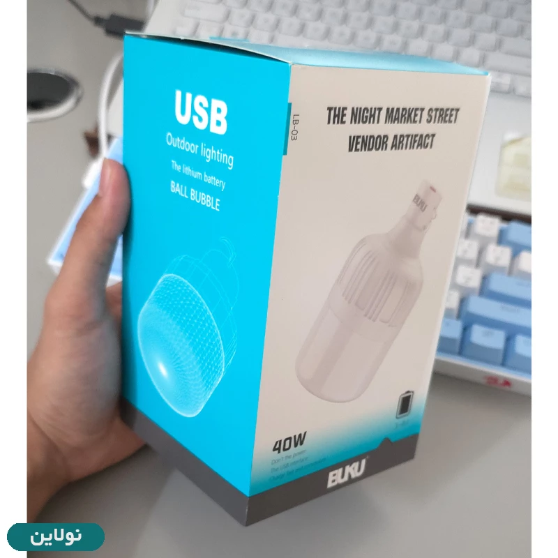 قیمت و خرید لامپ مدل چراغ شارژی قابل حمل بوکو مدل 40 وات کد BUKU LED LB-03 | نولاین