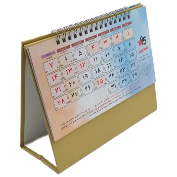 تقویم رومیزی سال 1405 | نولاین