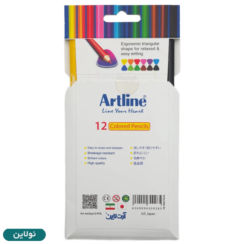 قیمت و خرید مداد رنگی 12 رنگ آرت لاین artline جعبه مقوایی کد ECP12-P/IL | نولاین