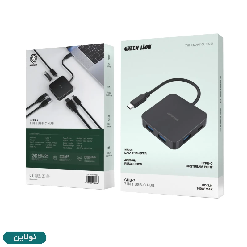 قیمت و خرید هاب 7 پورت USB گرین لاین مدل GHB-7 | نولاین