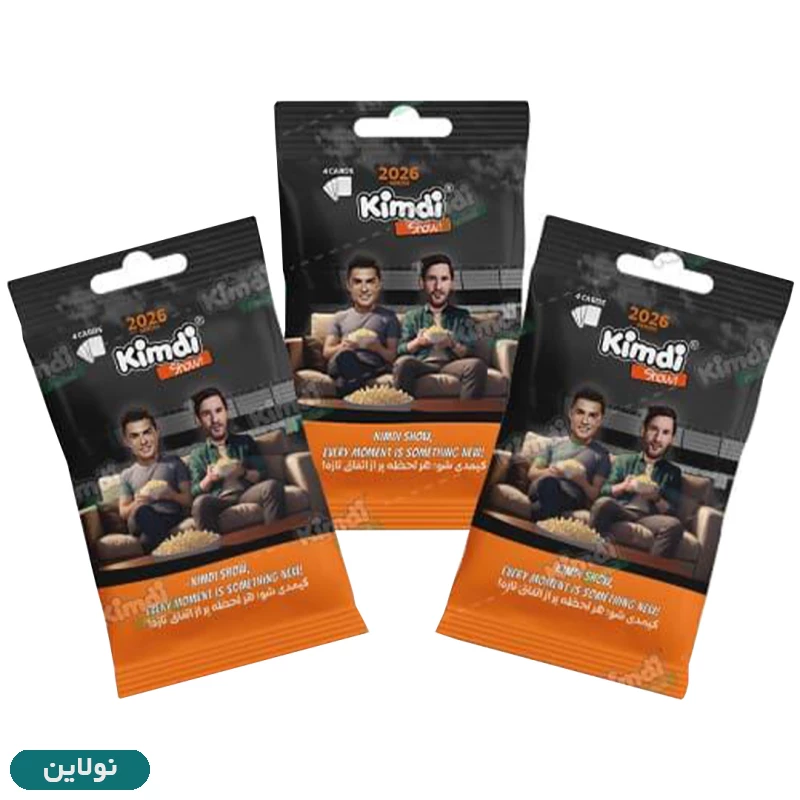 قیمت و خرید کارت بازی کیمدی سری کیمدی شو Kimdi show 2026 بسته 3 عددی | نولاین