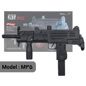 تفنگ اسباب بازی مدل یوزی M35 | نولاین