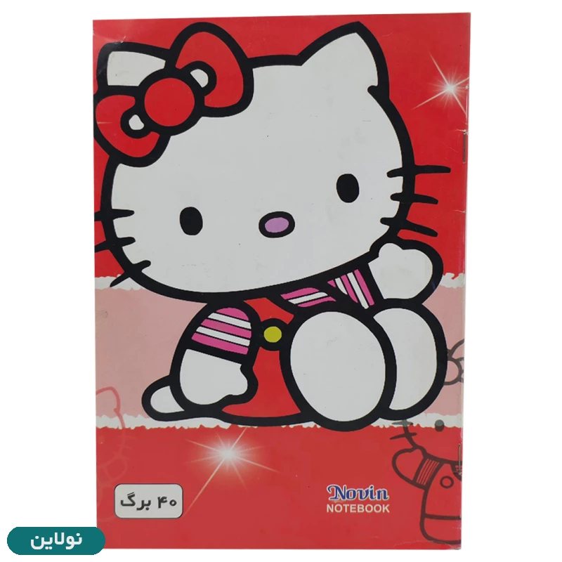 قیمت و خرید دفتر نقاشی دولتی نوین 40 برگ طرح کیتی | نولاین