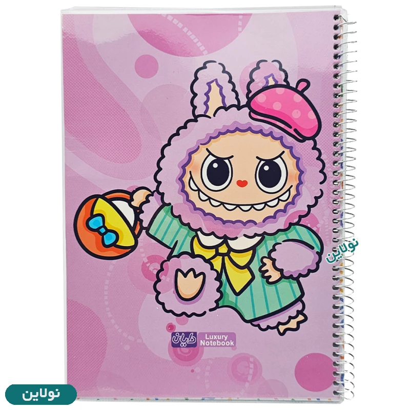 قیمت و خرید دفتر مشق تک خط 100 برگ مجلد دایان سری لابوبو Labubu کد 668 | نولاین