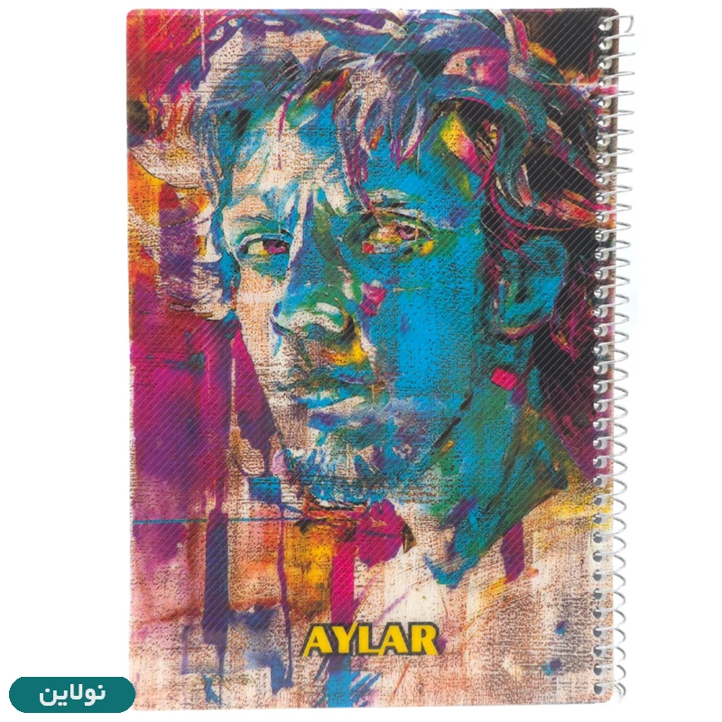 قیمت و خرید دفتر مشق تک خط 80 برگ آیلار طرح بزرگان جهان کد 629 | نولاین