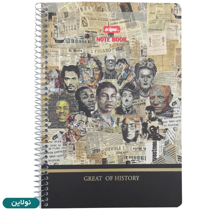 قیمت و خرید دفتر زبان 2 خط 50 برگ سیمی کلیپس Clips طرح gratest of history کد 0520 | نولاین