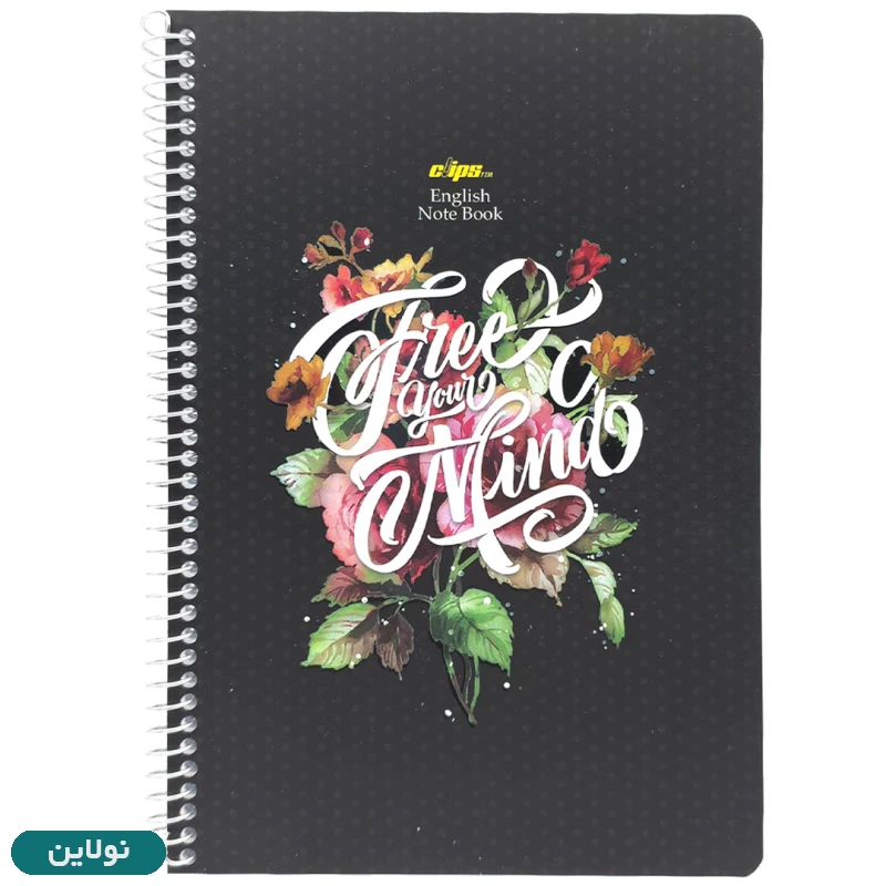 قیمت و خرید دفتر زبان 2 خط 50 برگ سیمی کلیپس Clips طرح Fresh your Mind کد 0520 | نولاین
