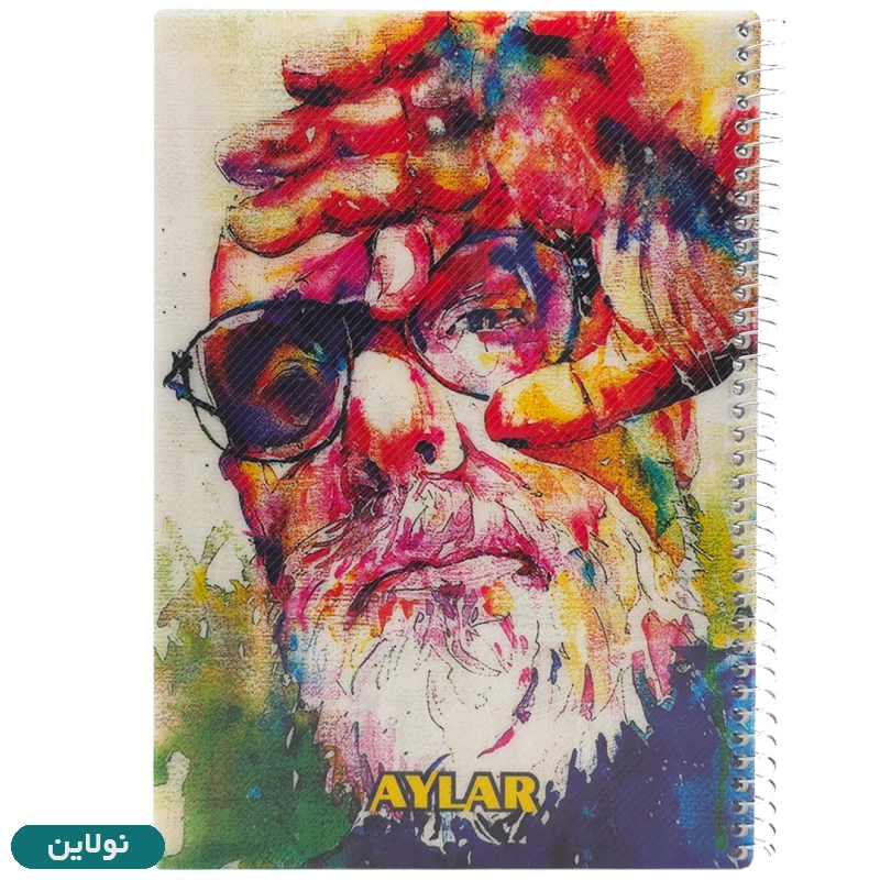 قیمت و خرید دفتر مشق تک خط 80 برگ آیلار طرح بزرگان جهان کد 629 | نولاین