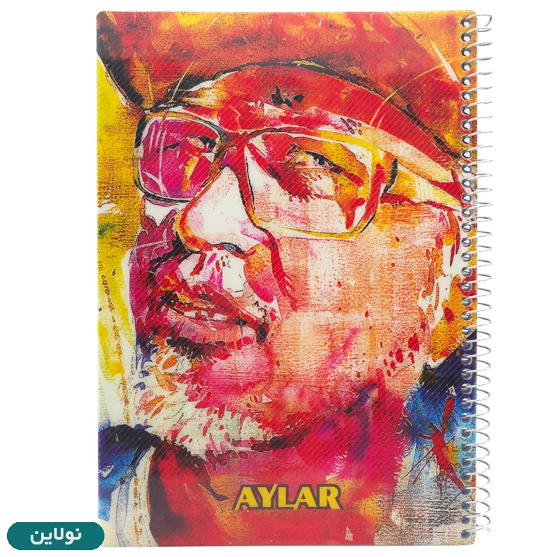 قیمت و خرید دفتر مشق تک خط 80 برگ آیلار طرح بزرگان جهان کد 629 | نولاین