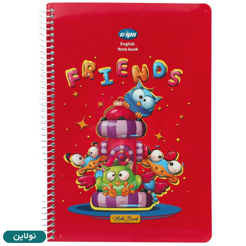 قیمت و خرید دفتر زبان 2 خط 50 برگ سیمی کلیپس Clips طرح Friends کد 0520 | نولاین