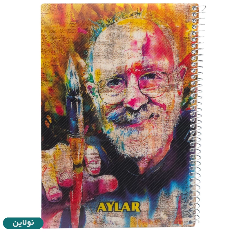 قیمت و خرید دفتر مشق تک خط 80 برگ آیلار طرح بزرگان جهان کد 629 | نولاین