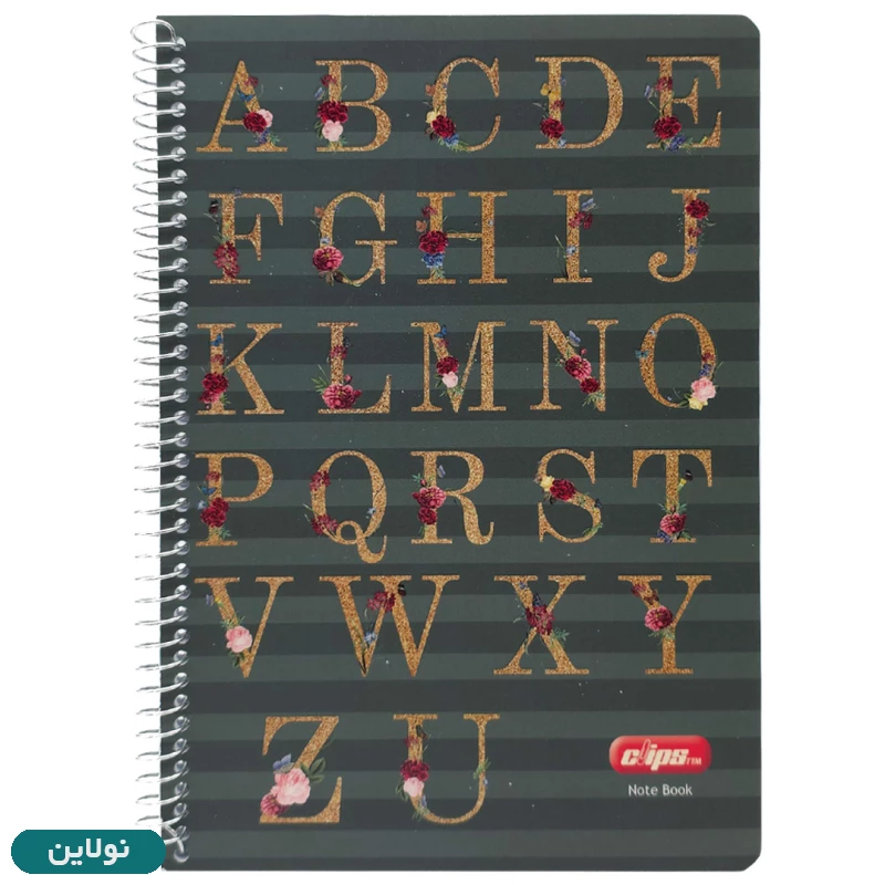 قیمت و خرید دفتر زبان 2 خط 50 برگ سیمی کلیپس Clips طرح حروف الفبا 1 کد 0520 | نولاین