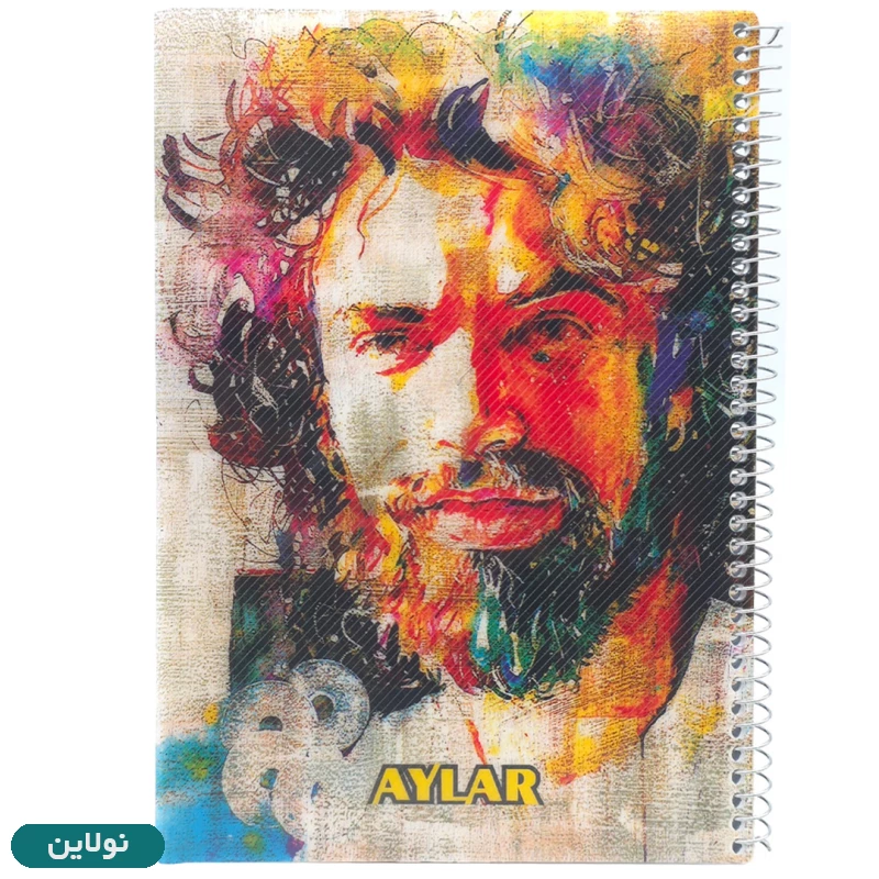 قیمت و خرید دفتر مشق تک خط 80 برگ آیلار طرح بزرگان جهان کد 629 | نولاین