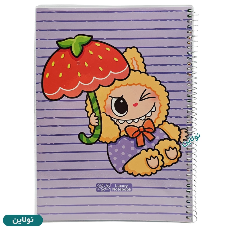 قیمت و خرید دفتر مشق تک خط 80 برگ مجلد دایان سری لابوبو Labubu کد 677 | نولاین