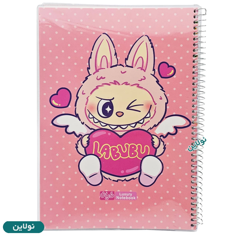 قیمت و خرید دفتر مشق تک خط 100 برگ مجلد دایان سری لابوبو Labubu کد 668 | نولاین