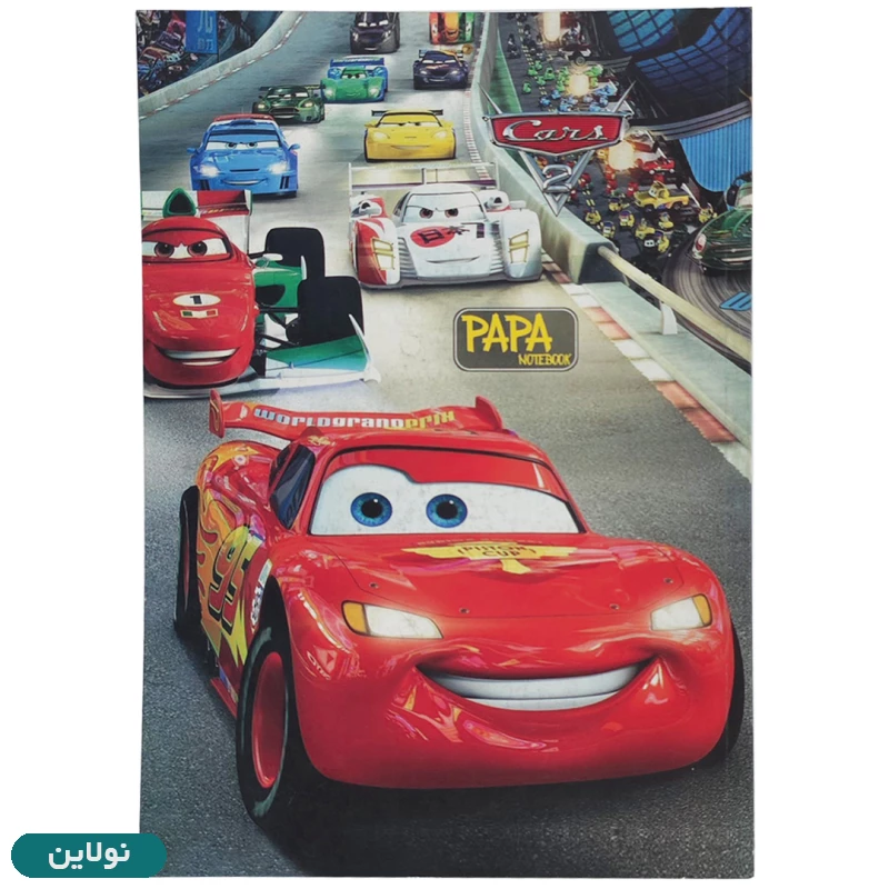 قیمت و خرید دفتر مشق تک خط 80 برگ Papa بدون سیم طرح ماشین ها | نولاین