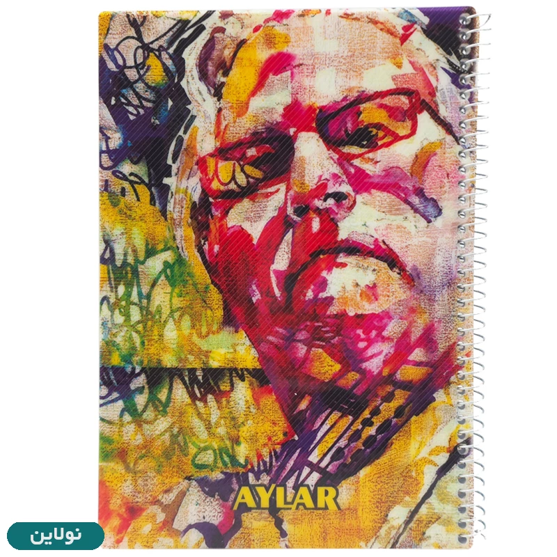 قیمت و خرید دفتر مشق تک خط 80 برگ آیلار طرح بزرگان جهان کد 629 | نولاین