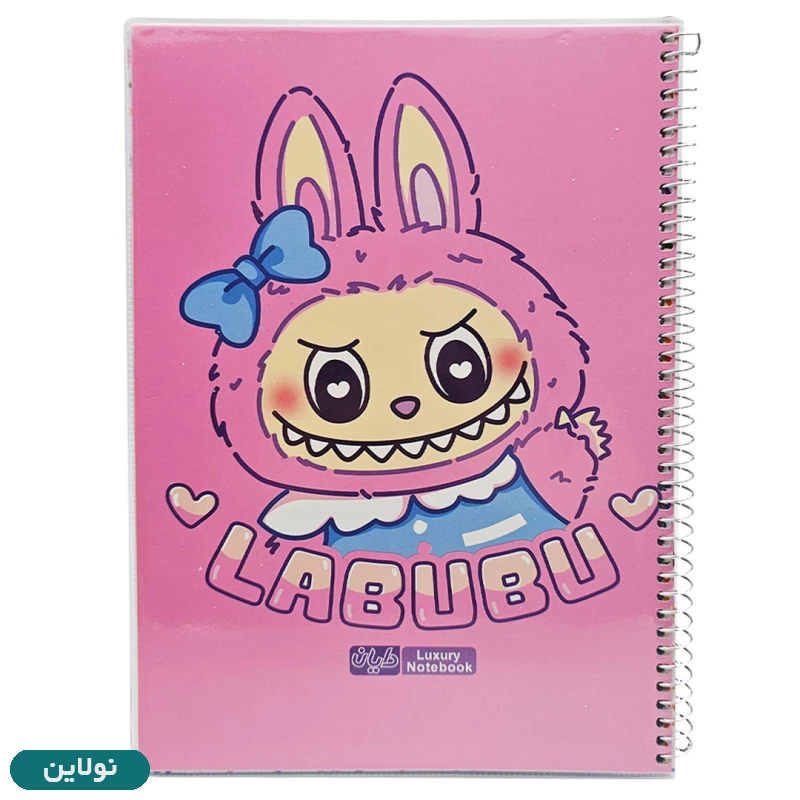 قیمت و خرید دفتر مشق تک خط 100 برگ مجلد دایان سری لابوبو Labubu کد 668 | نولاین