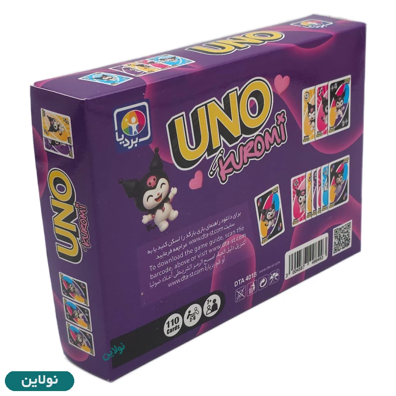 قیمت و خرید کارت بازی فکری اونو 110 عددی کرومی UNO بردیا کد 4018 | نولاین