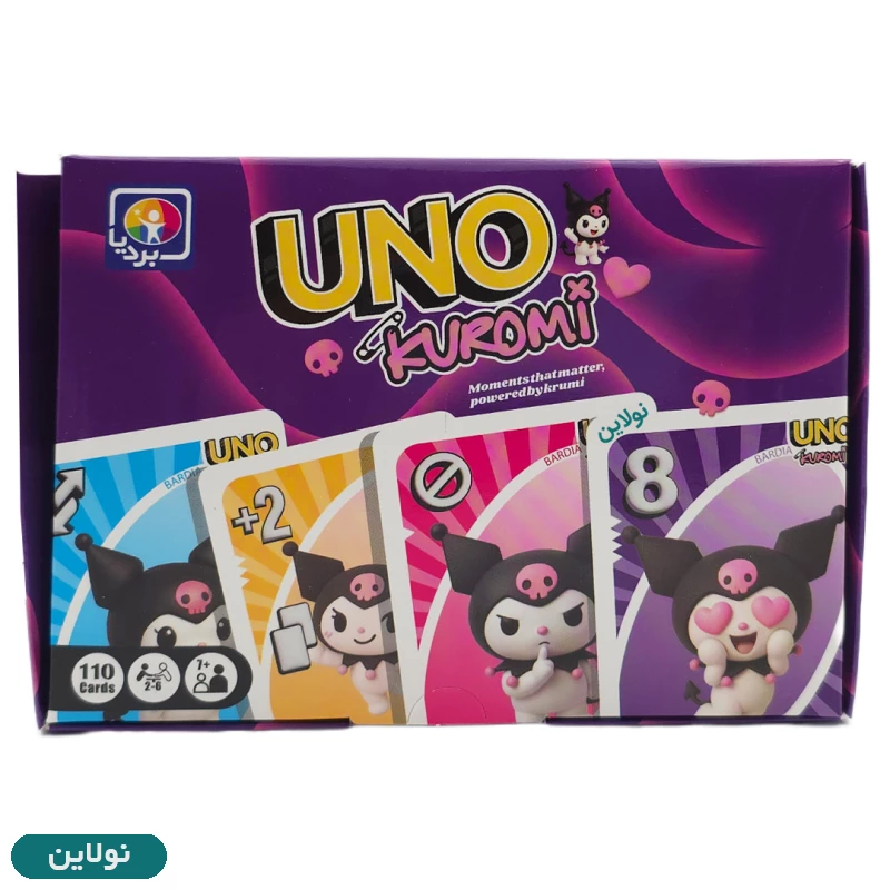 قیمت و خرید کارت بازی فکری اونو 110 عددی کرومی UNO بردیا کد 4018 | نولاین