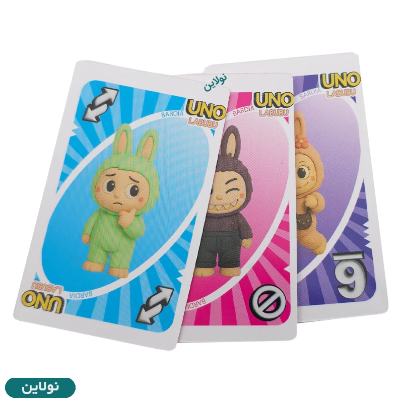 قیمت و خرید کارت بازی فکری اونو 110 عددی لبوبو UNO بردیا کد 4014 | نولاین