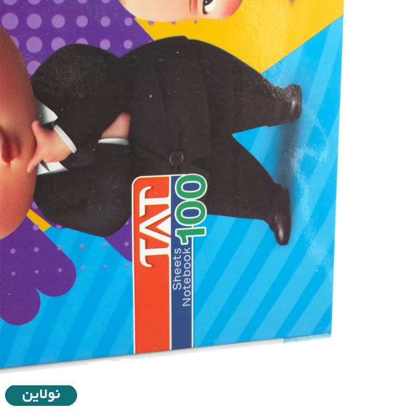 قیمت و خرید دفتر مشق تک خط 100 برگ مجلد تات TAT طرح بچه رئیس Baby Boss | نولاین