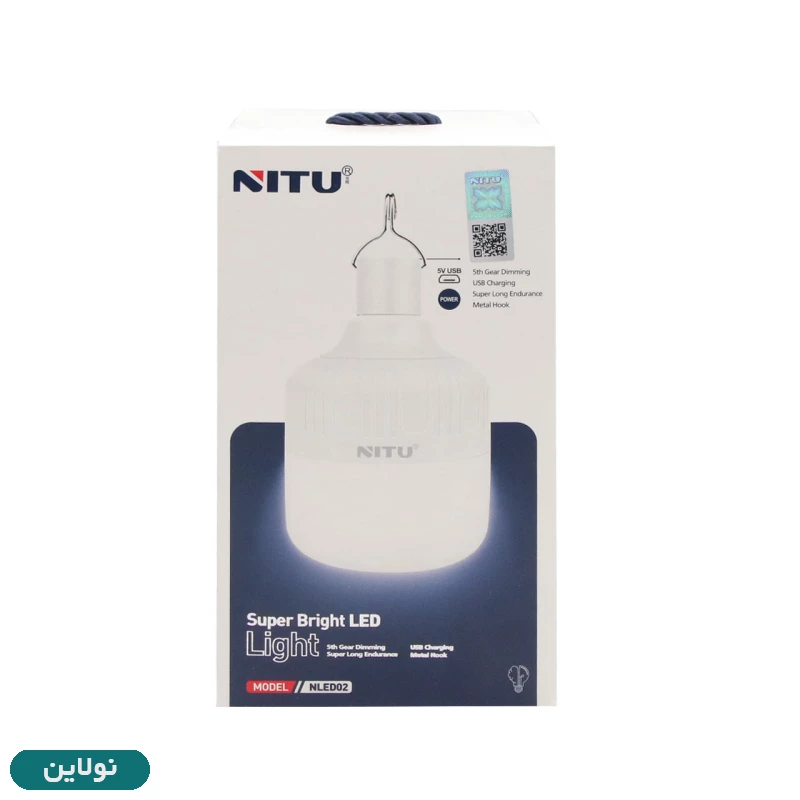 قیمت و خرید لامپ شارژی قابل حمل نیتو مدل NLED02 Nitu | نولاین