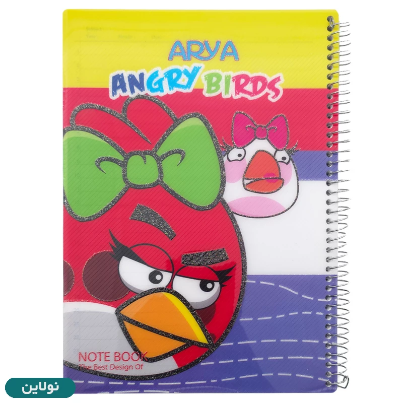 قیمت و خرید دفتر مشق تک خط 80 برگ سیمی آریا Arya طرح پرندگان خشمگین Angry Birds | نولاین