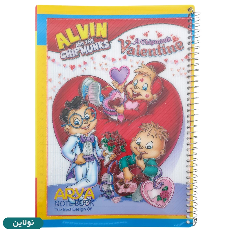 قیمت و خرید دفتر مشق تک خط 80 برگ سیمی آریا Arya طرح آلوین Alvin | نولاین