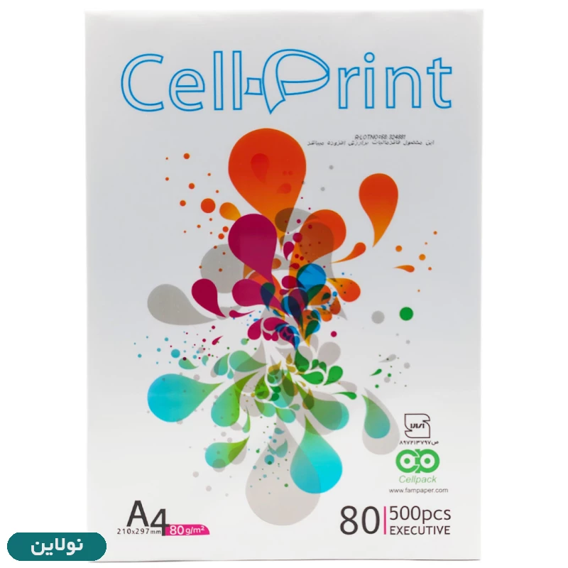 قیمت و خرید کاغذ A4 سلپرینت بسته 500 عددی 80 گرم Cell Print | نولاین