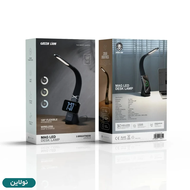 قیمت و خرید چراغ مطالعه و شارژر وایرلس گرین لاین مدل Mag LED Desk Lamp کد GNMAGLEDLMBK | نولاین