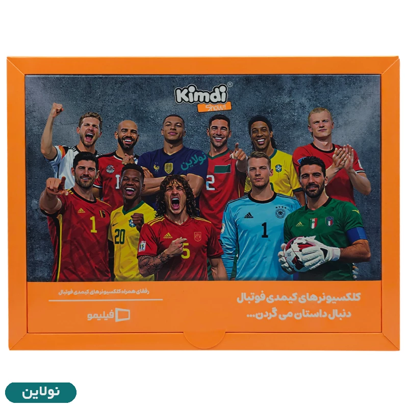 قیمت و خرید پک کادویی کیمدی شو فیلیمو 2026 | نولاین