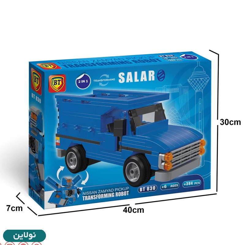 قیمت و خرید لگو ماشین نیسان آبی سالار مدل تبدیل شونده بی تی کد BT830 | نولاین