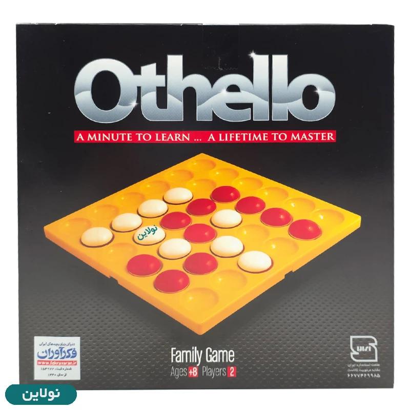 قیمت و خرید بازی فکری اوتللو (اتلو) 6×6 فکرآوران Othello | نولاین