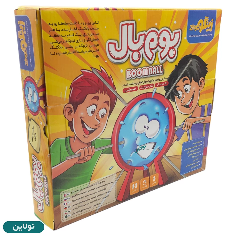 قیمت و خرید بازی فکری بوم بال زینگو Boom Ball | نولاین