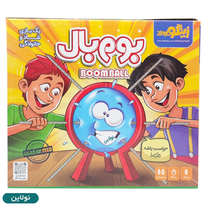 قیمت و خرید بازی فکری بوم بال زینگو Boom Ball | نولاین