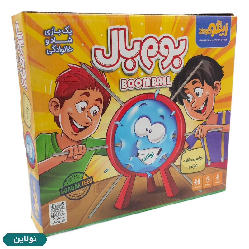 قیمت و خرید بازی فکری بوم بال زینگو Boom Ball | نولاین