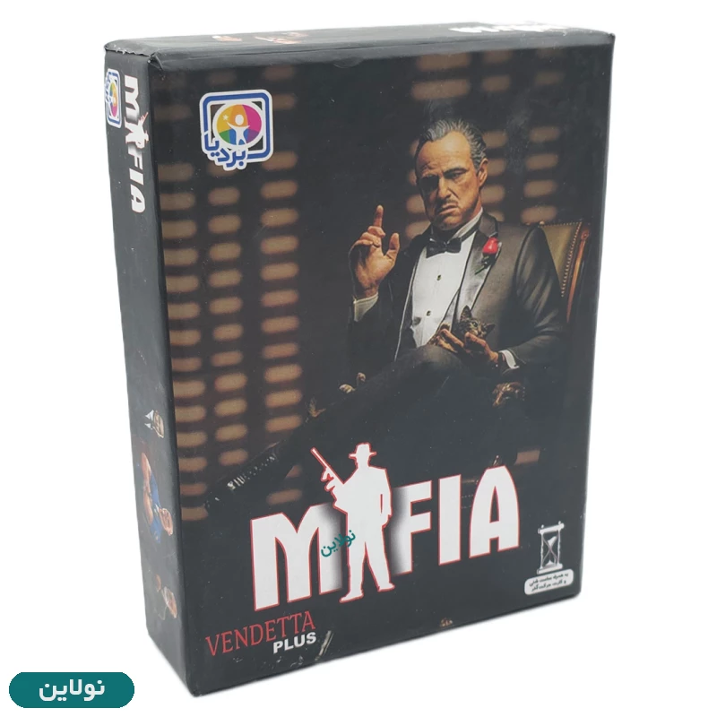 قیمت و خرید بازی فکری مافیا Mafia بردیا هارد باکس کد 9904 | نولاین