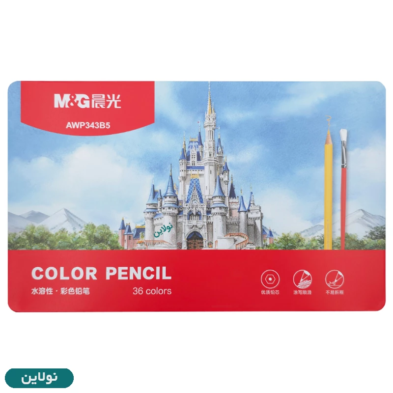 قیمت و خرید مداد رنگی آبرنگی 36 رنگ ام اند جی M&G جعبه فلزی کد AWP343B5 | نولاین