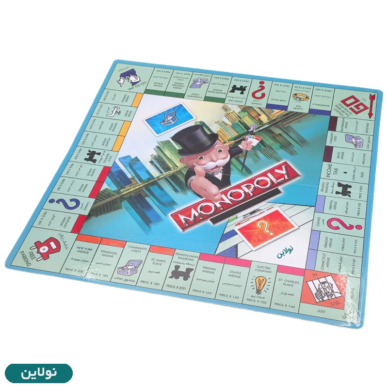 قیمت و خرید بازی فکری مونوپولی Monopoly کلاسیک فکرآوران | نولاین