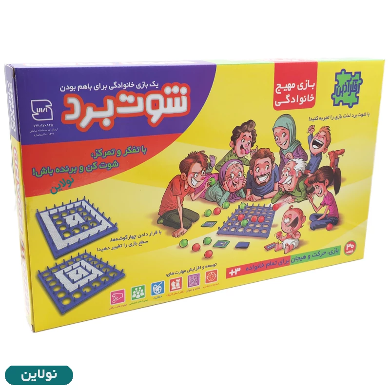 قیمت و خرید بازی فکری شوت برد Shoot Board فکر آذین | نولاین