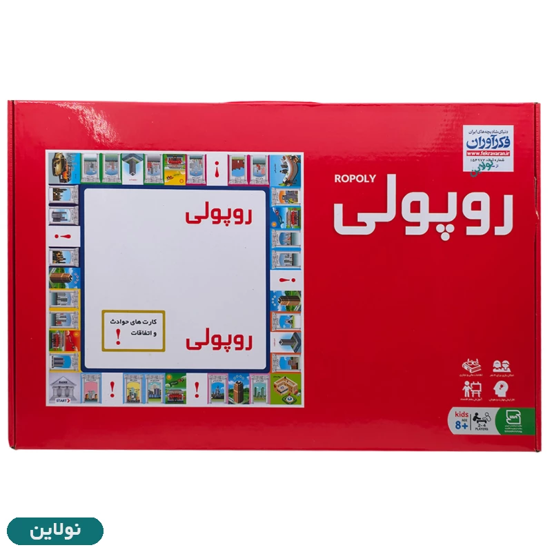 قیمت و خرید بازی فکری روپولی Ropoly کلاسیک فکرآوران | نولاین