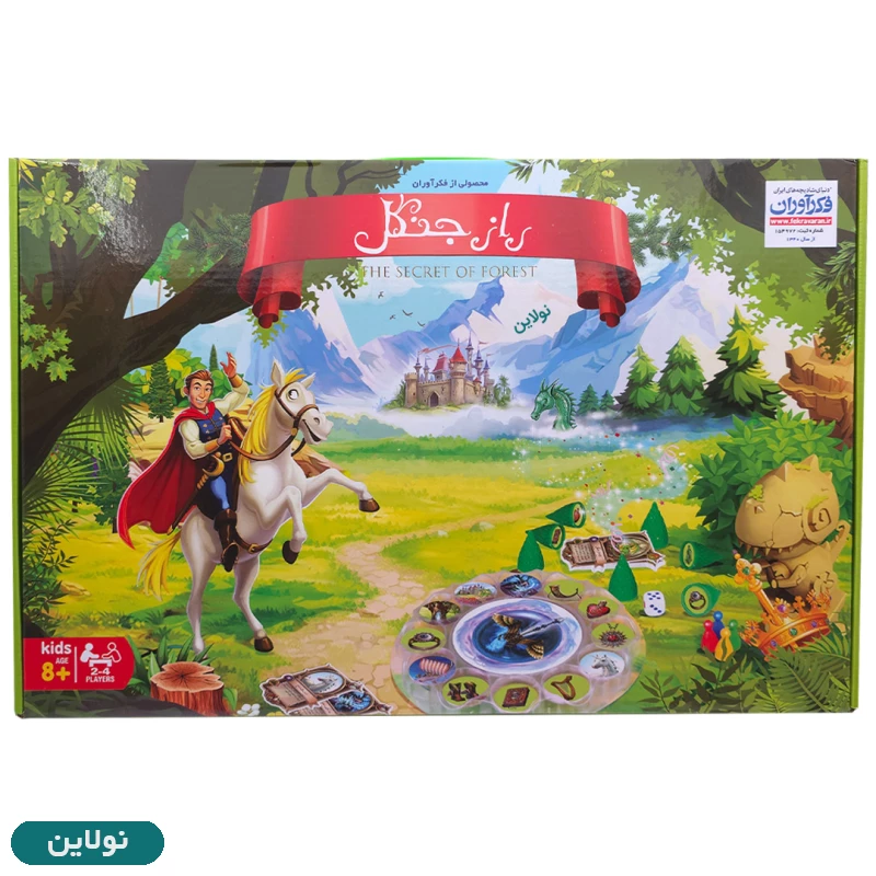 قیمت و خرید بازی فکری راز جنگل The secret of Forest کلاسیک فکرآوران | نولاین