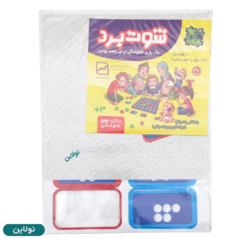 قیمت و خرید بازی فکری شوت برد Shoot Board فکر آذین | نولاین