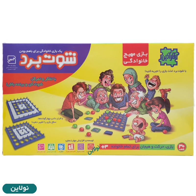 قیمت و خرید بازی فکری شوت برد Shoot Board فکر آذین | نولاین