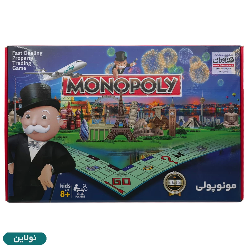 قیمت و خرید بازی فکری مونوپولی Monopoly کلاسیک فکرآوران | نولاین