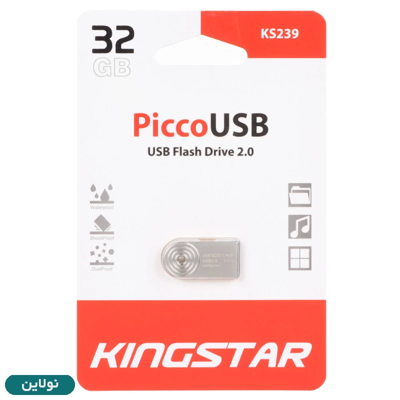 قیمت و خرید فلش مموری کینگ استار ظرفیت 32 گیگابایت مدل Picco USB KS239 USB2.0 32GB | نولاین