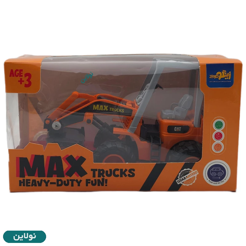 قیمت و خرید ماشین اسباب بازی بولدوزر قدرتی زینگو مدل Max Trucks | نولاین