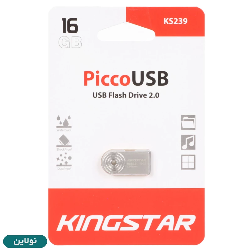 قیمت و خرید فلش مموری کینگ استار ظرفیت 16 گیگابایت مدل Picco USB KS239 USB2.0 16GB | نولاین